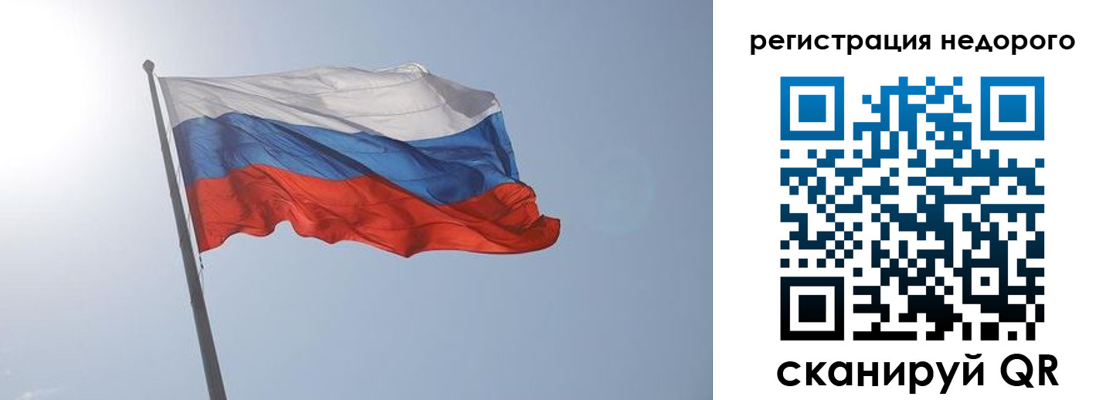 временная прописка в Оренбурге