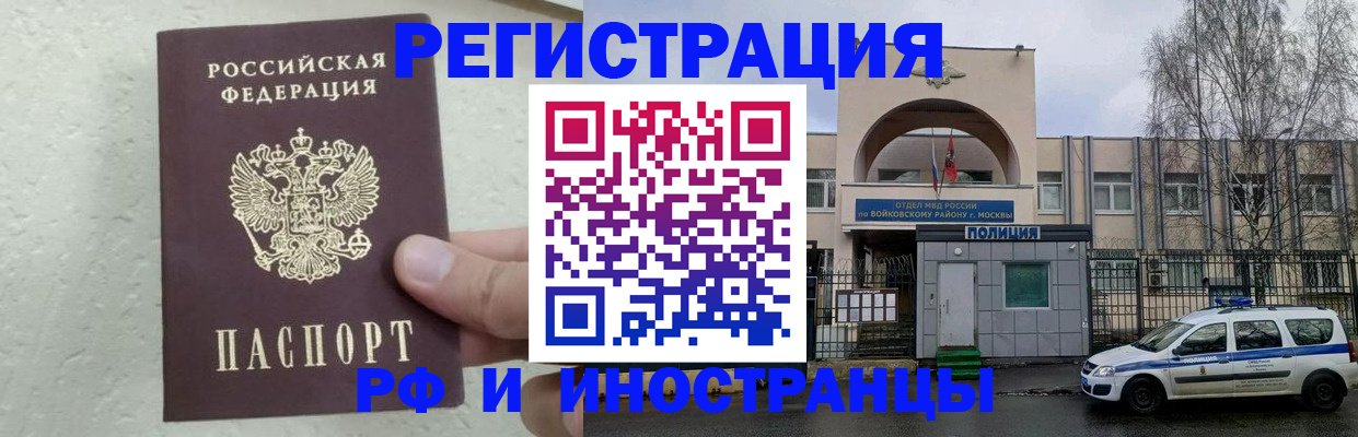 пропишу в квартире в Оренбурге